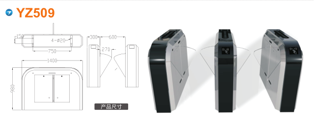 内丘县翼闸四号