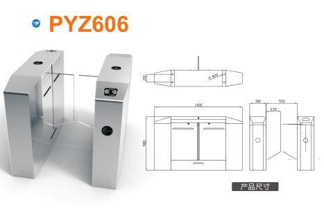 内丘县平移闸PYZ606